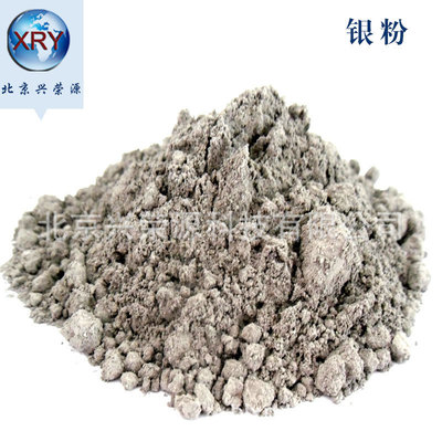 Beijing supply Sheet Silver powder 99.95% 300 Precious Metals Silver powder Low porosity ratio Conductive adhesive Silver powder Manufactor