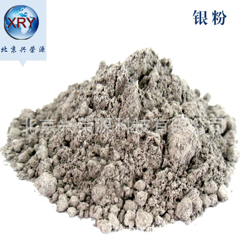 Beijing Sheet Silver powder 99.95% 1-3 Electronics Material Science Superfine Purity spherical Silver powder silver flake