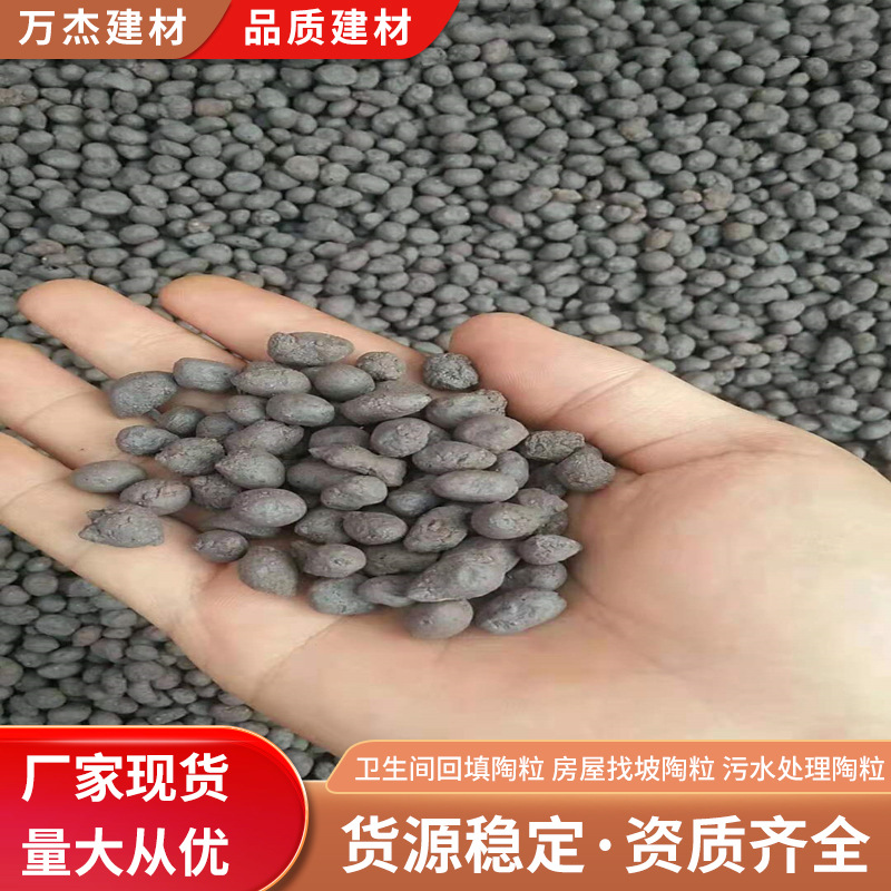 园林绿化陶粒工程建筑厕所回填陶粒无土栽培透气防烂根轻质小陶粒
