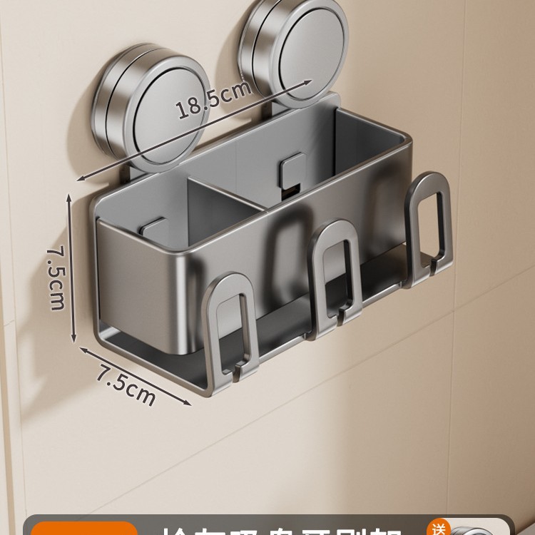 Pistola de ceniza, ventosa, estante para cepillo de dientes, estante para inodoro extraíble y lavable, sin perforación, soporte para taza de enjuague bucal eléctrico