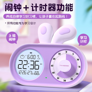 ✅ Timer Learning Children's Self-Discipline Silent Visual Time Management Timing Reminder for Primary School Students