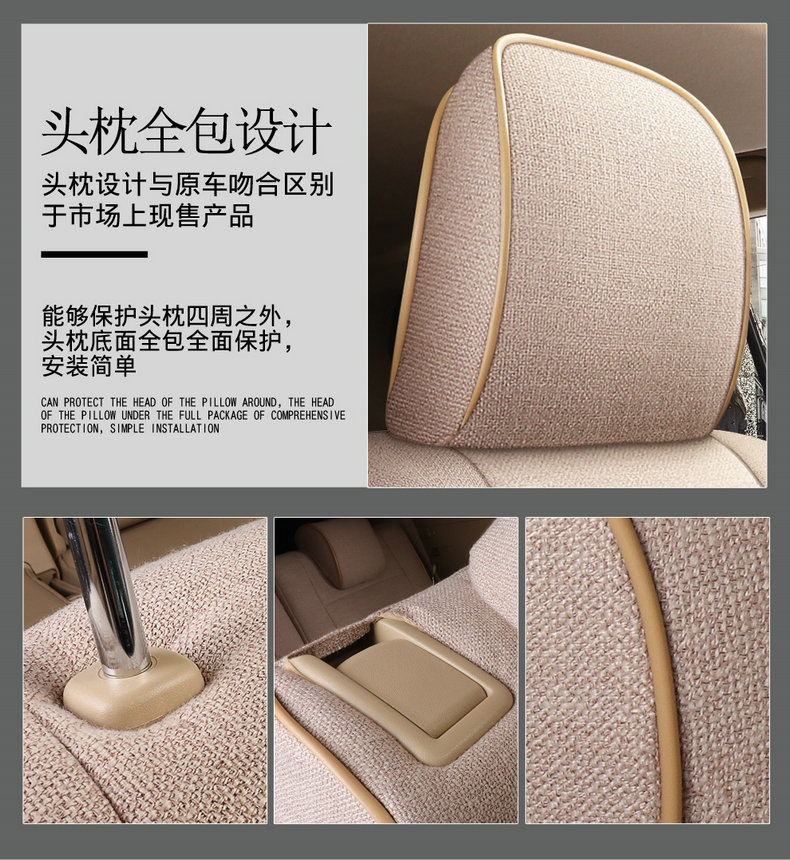 [Cross-border] Toyota 4Runner 11-24 Prado linen seat cover fully surrounded car seat cushion