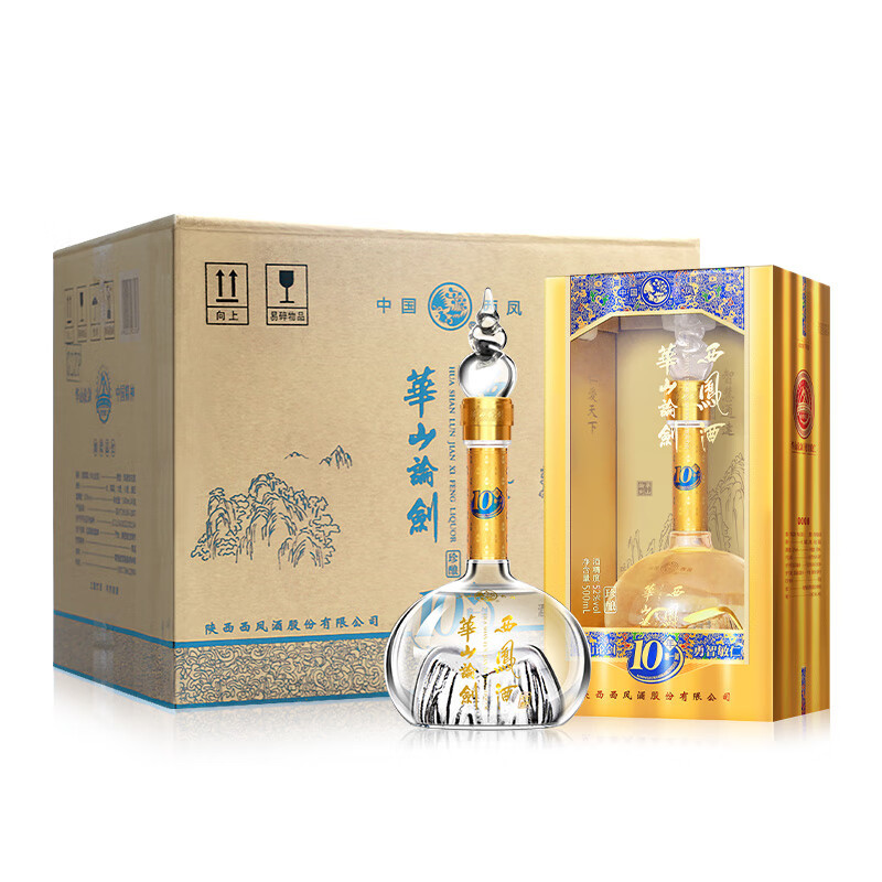 西凤酒华山论剑10年52度500ml*6瓶高档商务宴请整箱批发白酒