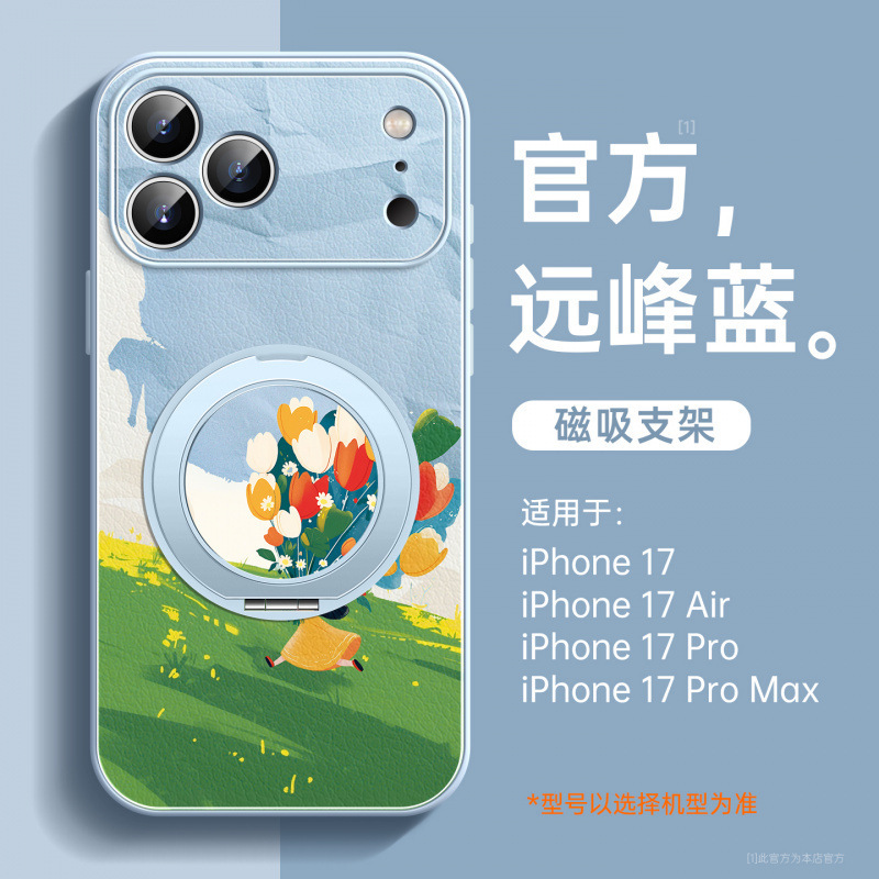 适用iPhone17手机壳新款苹果15pro全包小羊皮14带挂绳ip16pro好看|undefined