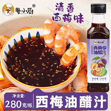 ��С�N��÷�ʹ�֭պ��0֬���pʳ���ü���ˮ���ɳ���u�����rպ�u