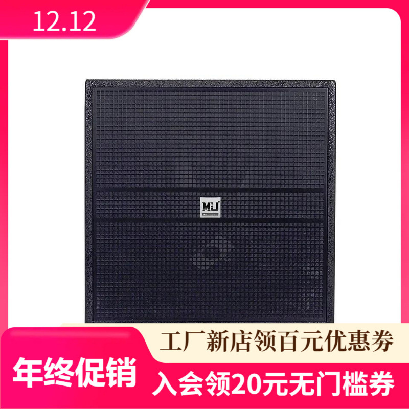 Single 18-inch professional subwoofer subwoofer stage DJ speaker factory direct shipping DS118