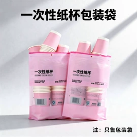 塑料自封袋;其他日用包装;休闲食品包装