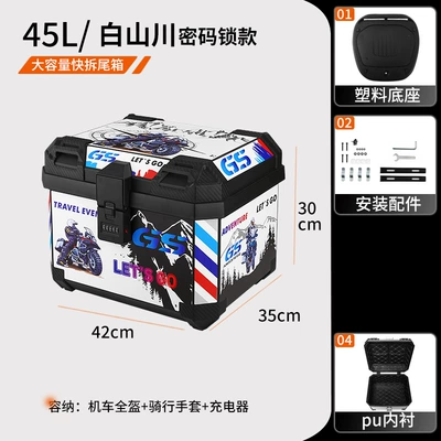 Large Capacity Removable Motorcycle | Motorcycle trunk - lt812-black-lining-silver-mountain-and-river-password-direct-lock