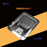 Нержавеющая сталь MS866-1S Взрывозащищенный шкаф безопасности Трехточечная Соединительная панель экспериментальное оборудование Дверной замок автомобиля специальной эксплуатации