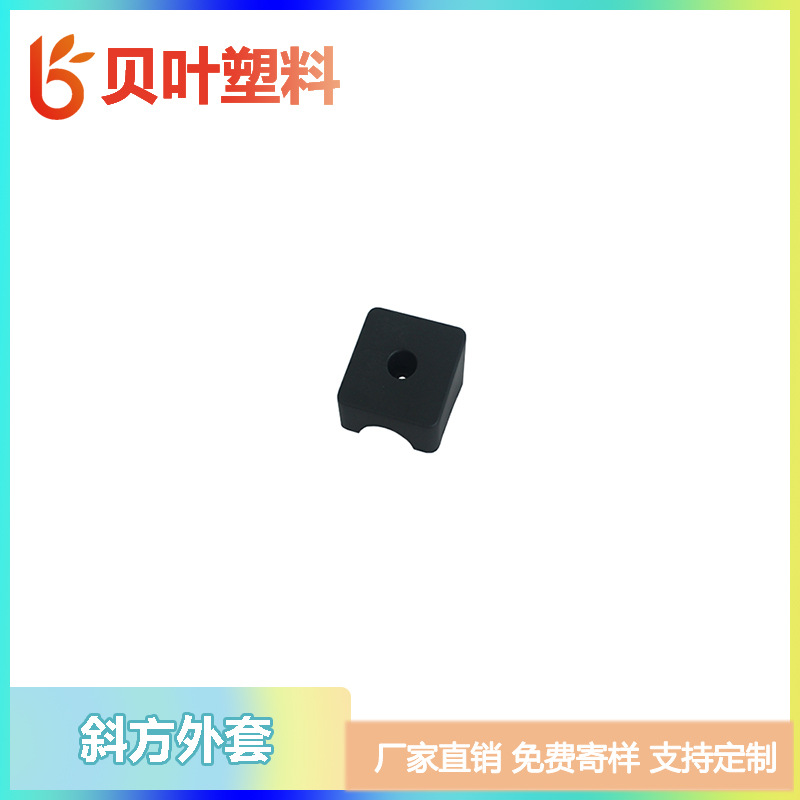 健身器材方形40外管套家具桌椅脚保护套塑料方形外管套