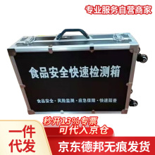 ��Ҋʳ���ж��c�������ϙz�y��