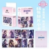 Korean card — Raiden