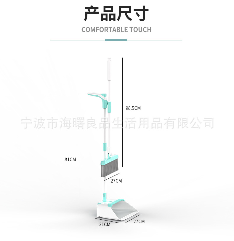 后倒式套扫-详情页_12.jpg