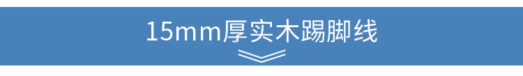 详情_21.jpg
