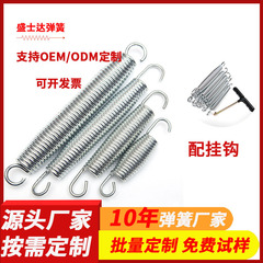 拉簧不锈钢双钩德健身器材全套各规格现货蹦床弹簧半圆配件弹性