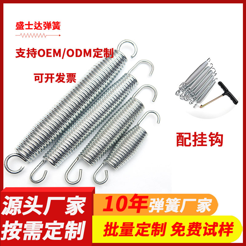 拉簧镀锌不锈钢双钩英式健身器材140mm各规格现货弹簧蹦床高弹力