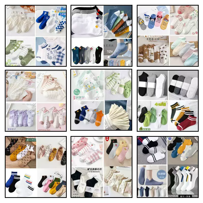船袜女夏季薄款诸暨袜子女批发纯色浅口短袜不掉跟运动短筒休闲袜