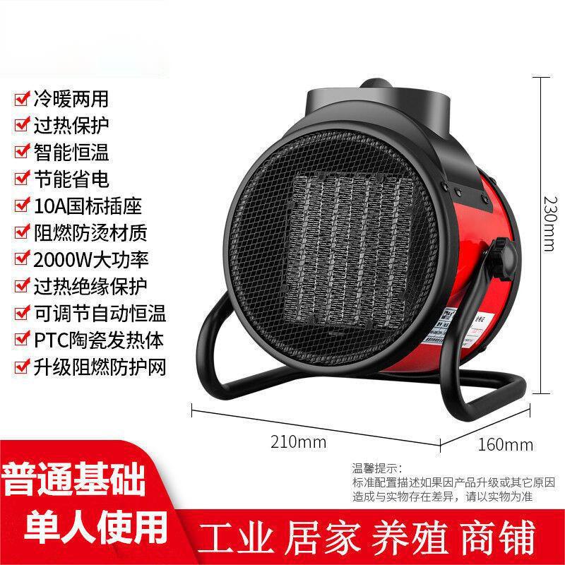 现货美规欧规暖风机大功率暖风机电暖器内外贸热风机2KW3KW取暖器|undefined