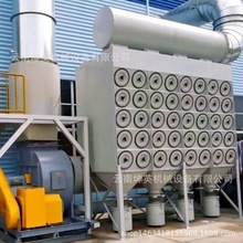 威信县中央除尘 布袋除尘器 耐高温锅炉除尘器 工业粉尘净化设备