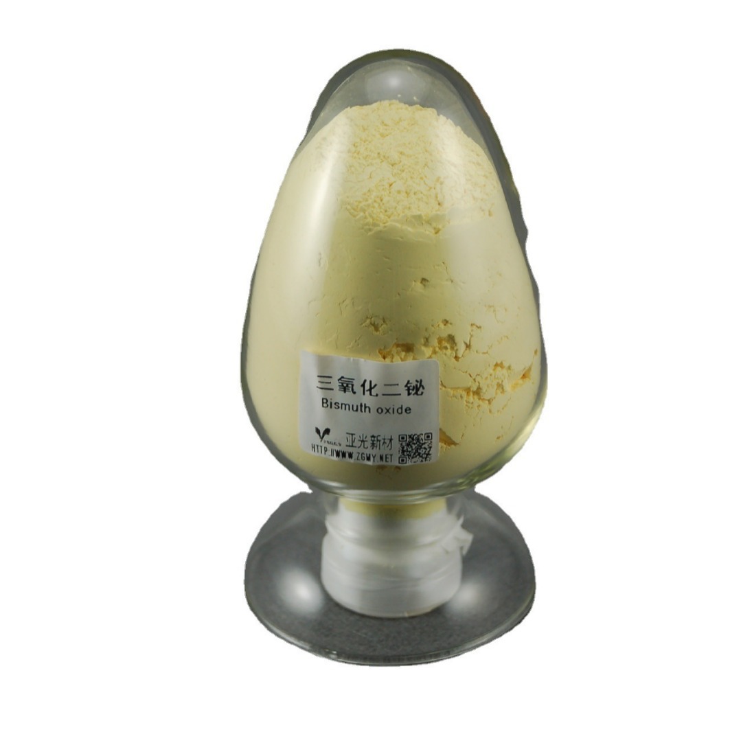 厂家供应三氧化二铋（可按要求订货）
