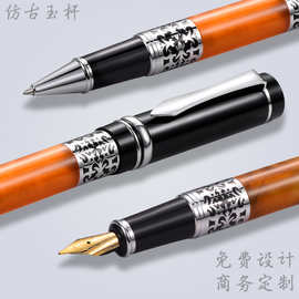 高档金属笔商务定制钢笔签字笔宝珠笔仿古玉礼品礼盒套装LOGO设计