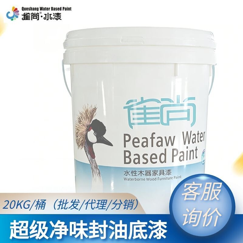 Que Shang Water-Based Children's Furniture Paint, Water-Based Wood Paint, Super Odorless Sealing Primer, Small Batch Customization Que Shang Water-Based Children's Furniture Paint, Water-Based Wood Paint, Super Odorless Sealing Primer, Small Batch Customization