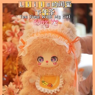 New Product Launch Lila Lila 600 Body 2Nd Generation Authentic Plush Blind Box Trendy Toy Figure