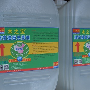 建筑模板亮光剂-菏泽维德林化生产研发