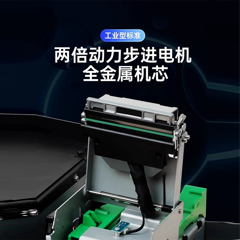 Hanyin express printer electronic form self-adhesive barcode printer E-mail printing machine barcode thermal