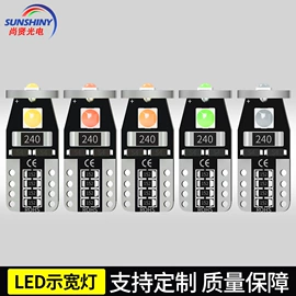 示宽灯;大灯、前照灯;刹车灯