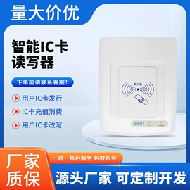 水表;PCB电路板;一卡通系统