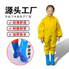 子供の渉水ズボンの連体の全身の下のズボンの防護服の防水の雨のズボンの幼稚園は砂を遊んで魚を捕ります男女の子供