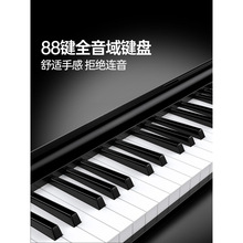 批发可折叠电子钢琴88键盘便携式初学者家用成年练习专业手卷爆款