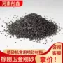 除锈抛光表面金属棕刚玉