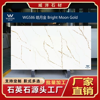 工程定制台面板出口品质 批量加工  异形切割一站式服务