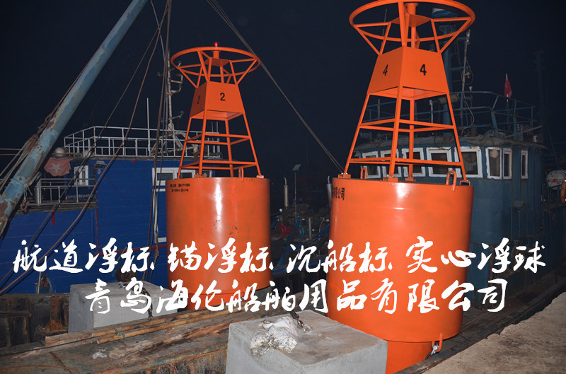 航道钢制浮筒 海洋导航航标灯 水上漂浮浮体 警示灯浮标防撞设施