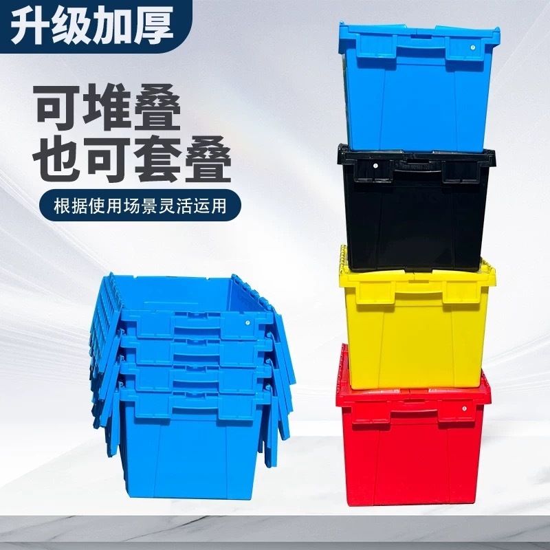 翻盖工具盒汽配运输物流式塑料周转箱斜插箱箱灰色机械收纳整理箱