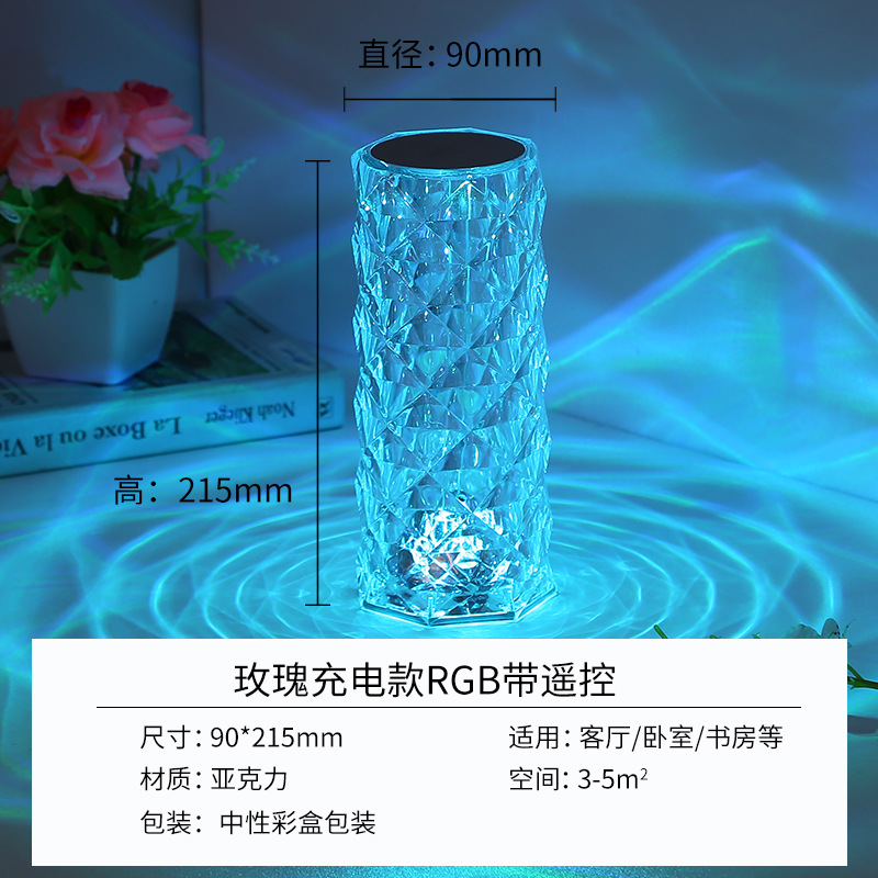 빅 로즈-충전 RGB16 컬러 리모콘