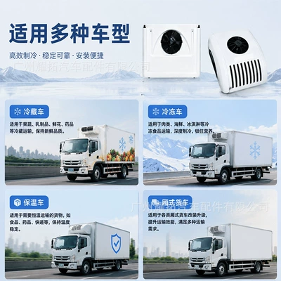 Unit 12-Volt Van Truck Cold | Automotive air conditioning