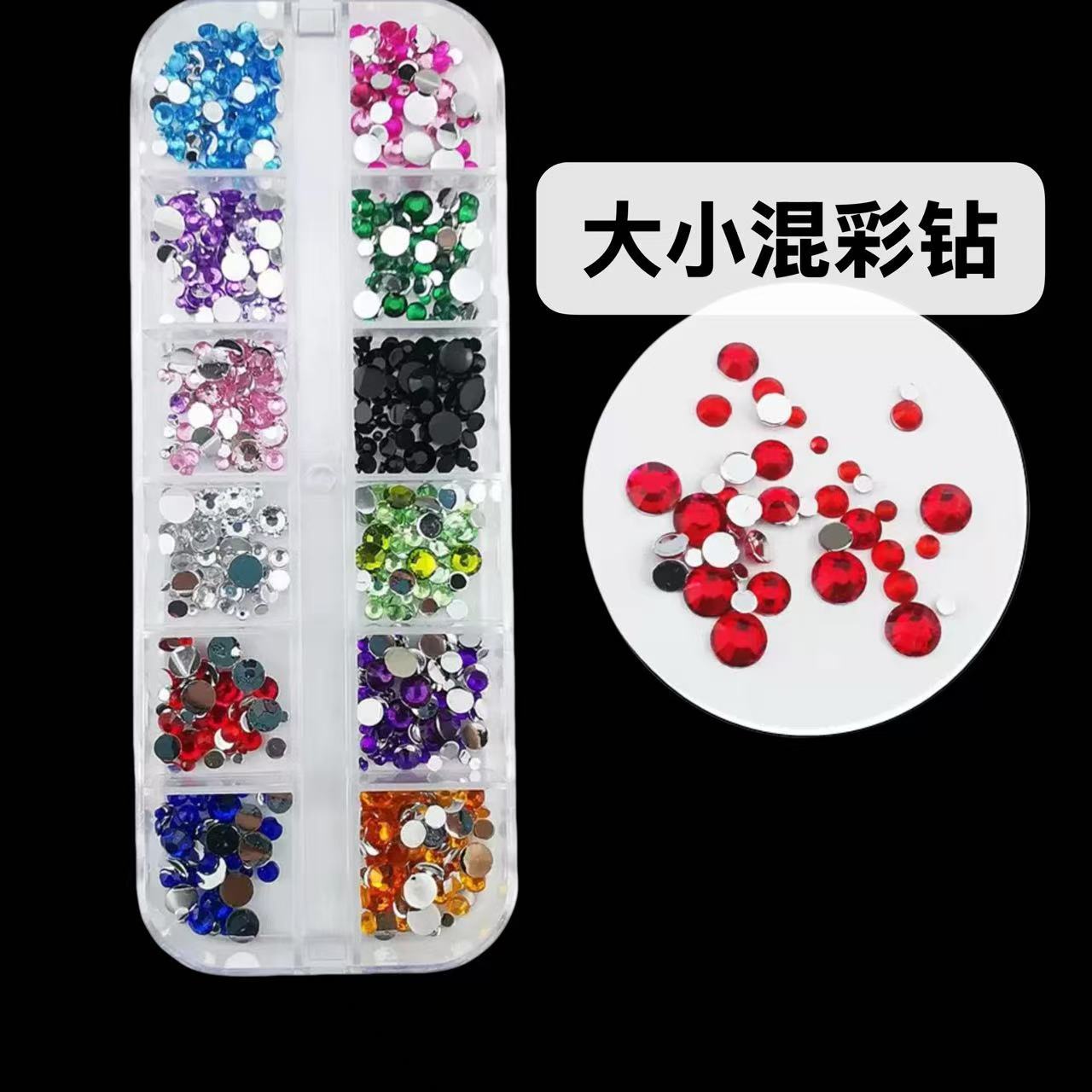 혼합 사이즈 다이아몬드 (I형)