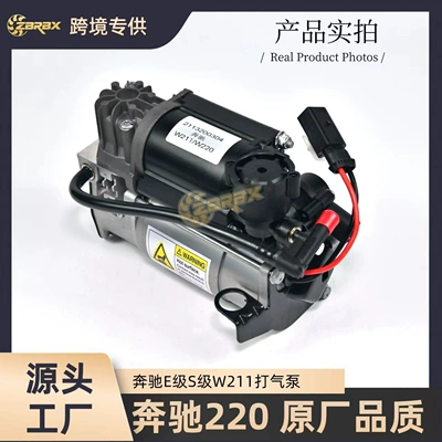 W220 W211 Is Suitable for Mercedes-Benz E/S-Class Air Pump Air Suspension Compressor 2203200104 (damping system)