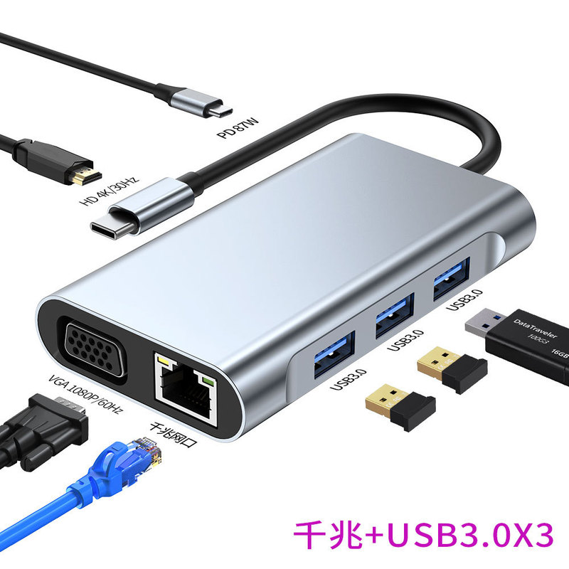 多接口扩展坞type c hub3.0集线器usb分线器千兆五合一拓展坞|undefined