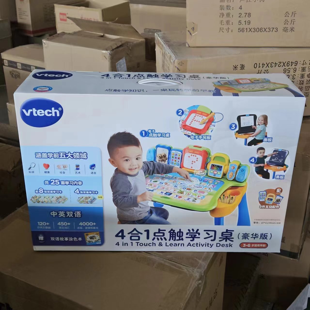 [학습 카테고리] 80-195818 4-in-1 터치 학습 테이블(디럭스 에디션)