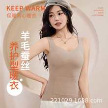 德绒发热背心女打底内衣保暖暖腹护腰加口袋可放暖宝宝秋冬季
