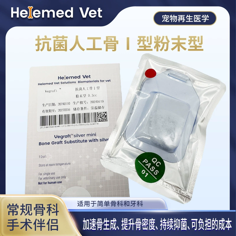 Антибактериальный искусственный костный порошок типа, обычный перелом для домашних животных