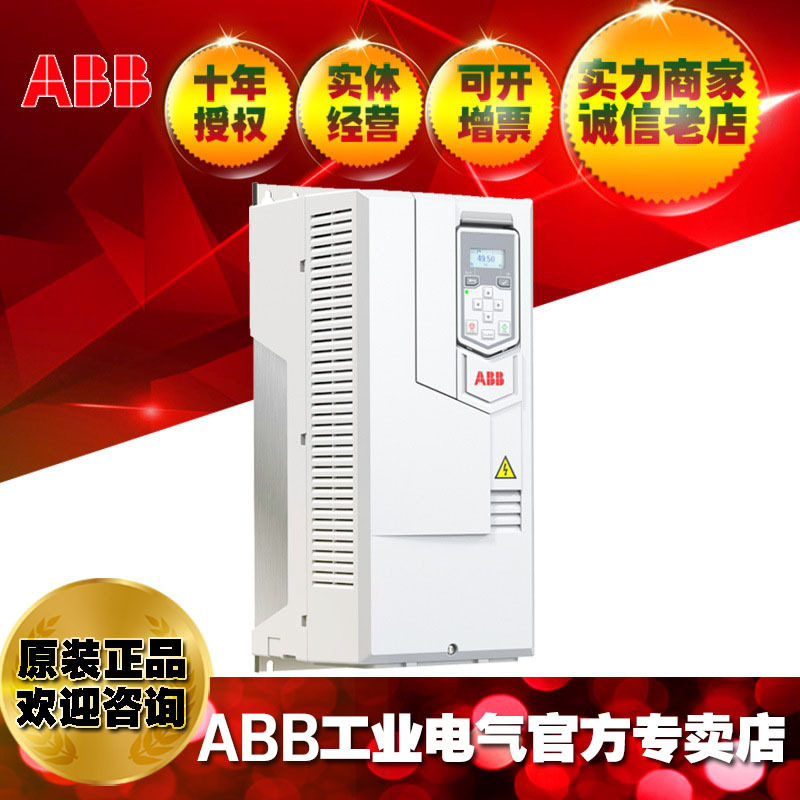 ABB三相AC380V传动55kW风机水泵变频器ACS530-01-106A-4
