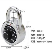 高密码锁转盘密码锁房锁转盘锁门锁保险箱锁拉链锁圆挂锁跨境批发