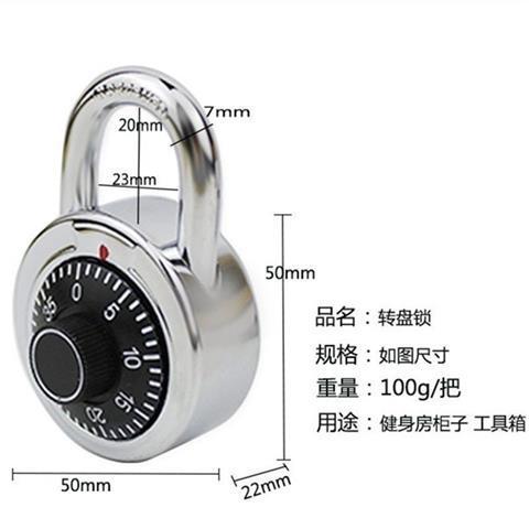 高密码锁转盘密码锁房锁转盘锁门锁保险箱锁拉链锁圆挂锁跨境批发
