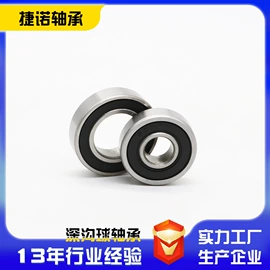 轴承座;深沟球轴承;其他滚动轴承