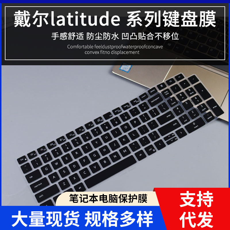 For 2022 Dell Precision 3560 silicone keyboard stickers 3571 3561